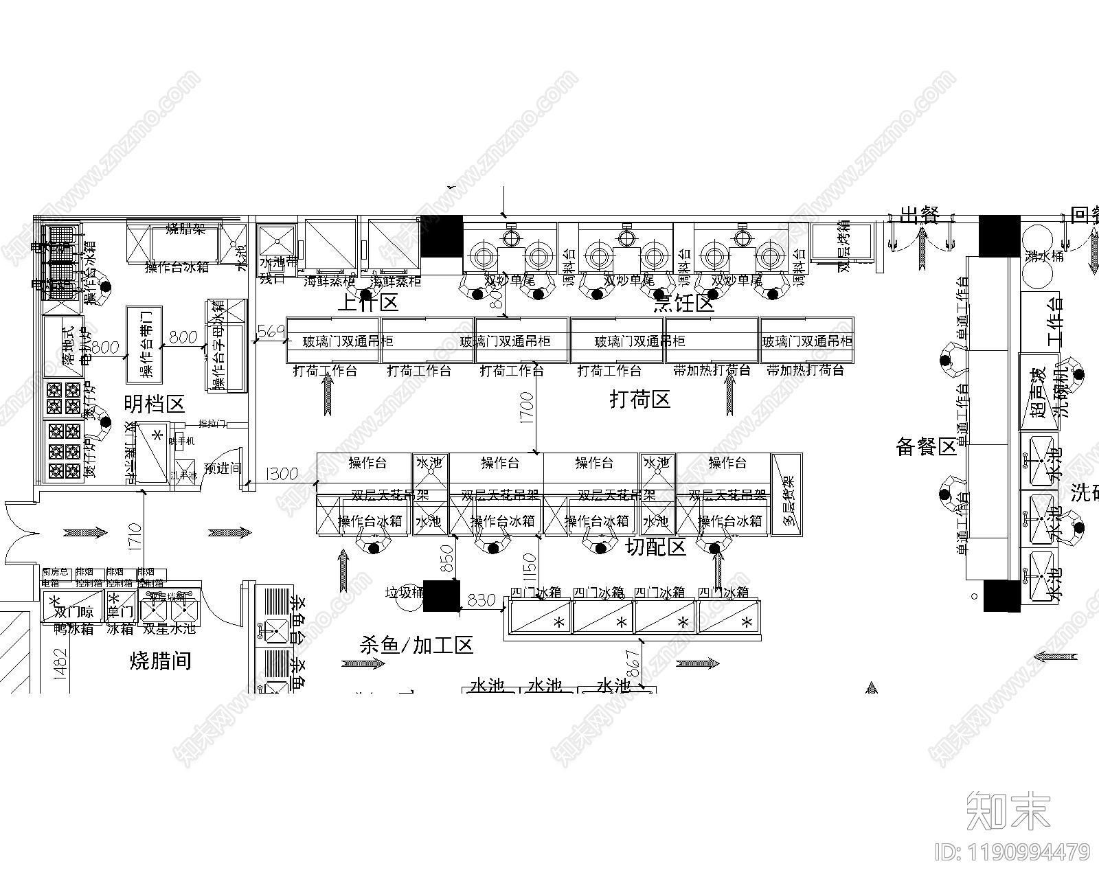 中式现代厨房设施cad施工图下载【ID:1190994479】