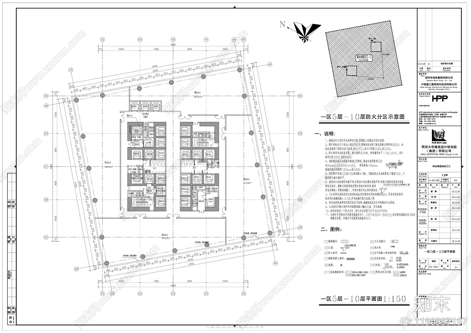 现代办公楼建筑cad施工图下载【ID:1190997197】