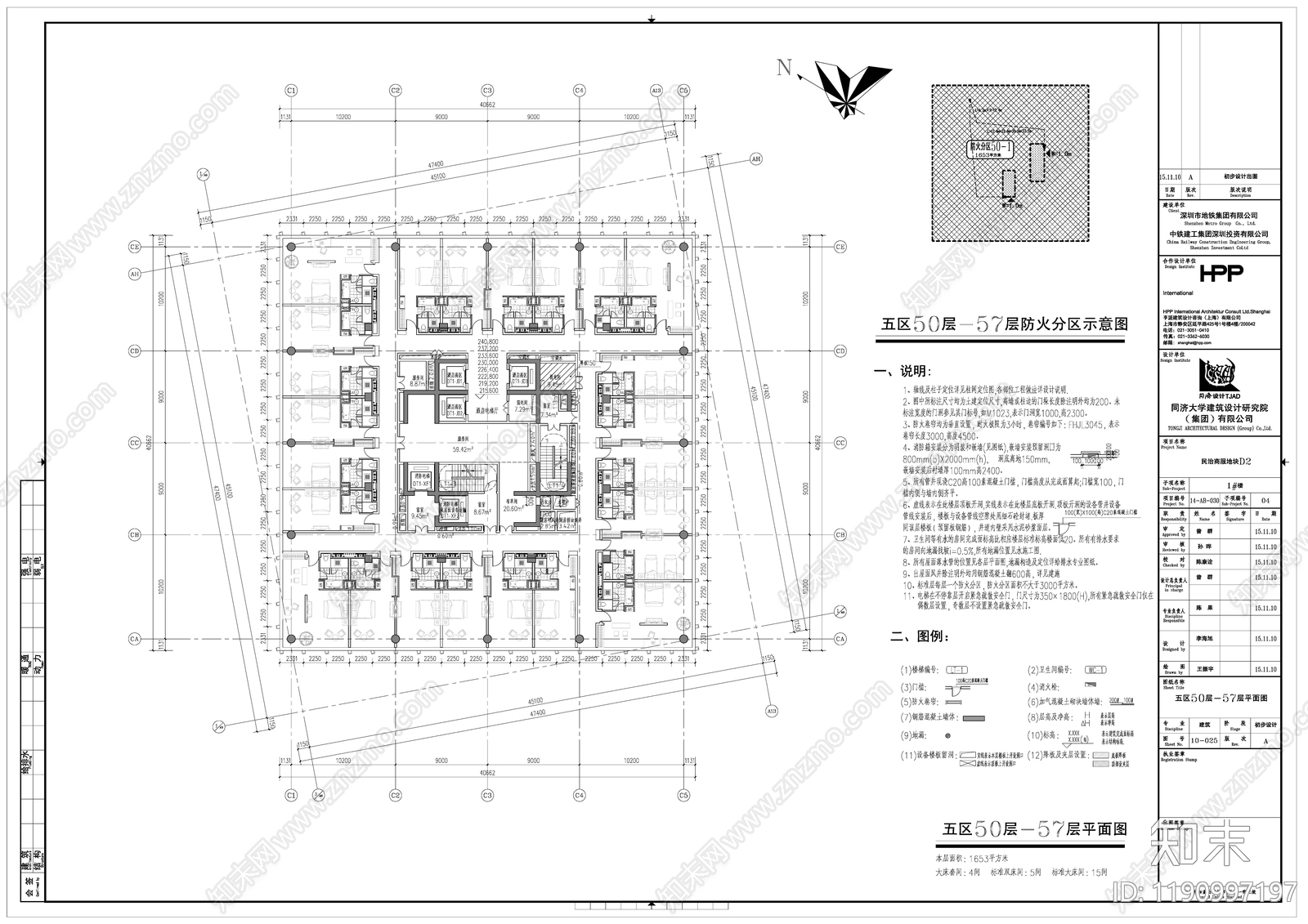 现代办公楼建筑cad施工图下载【ID:1190997197】