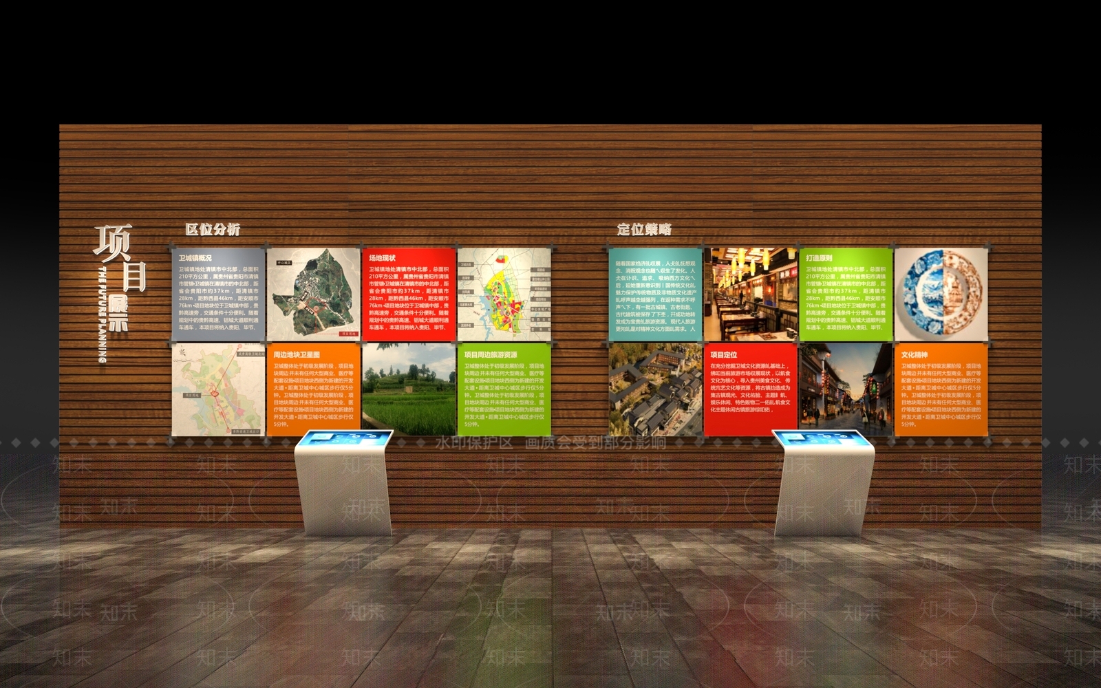 现代其他展厅SU模型下载【ID:1191001519】