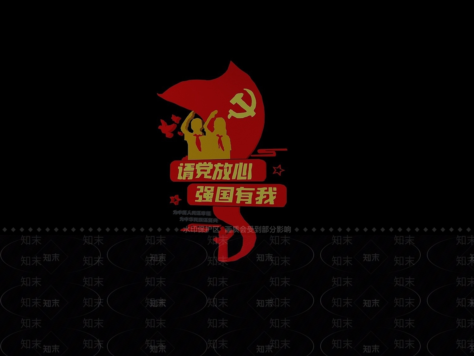 现代其他景观小品3D模型下载【ID:1199579640】