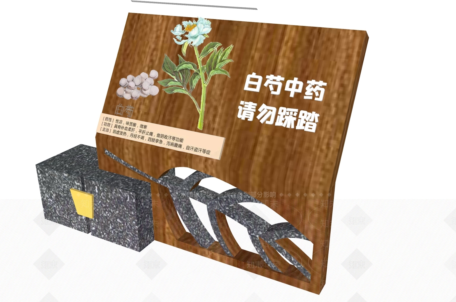 现代标识标牌SU模型下载【ID:1191008847】