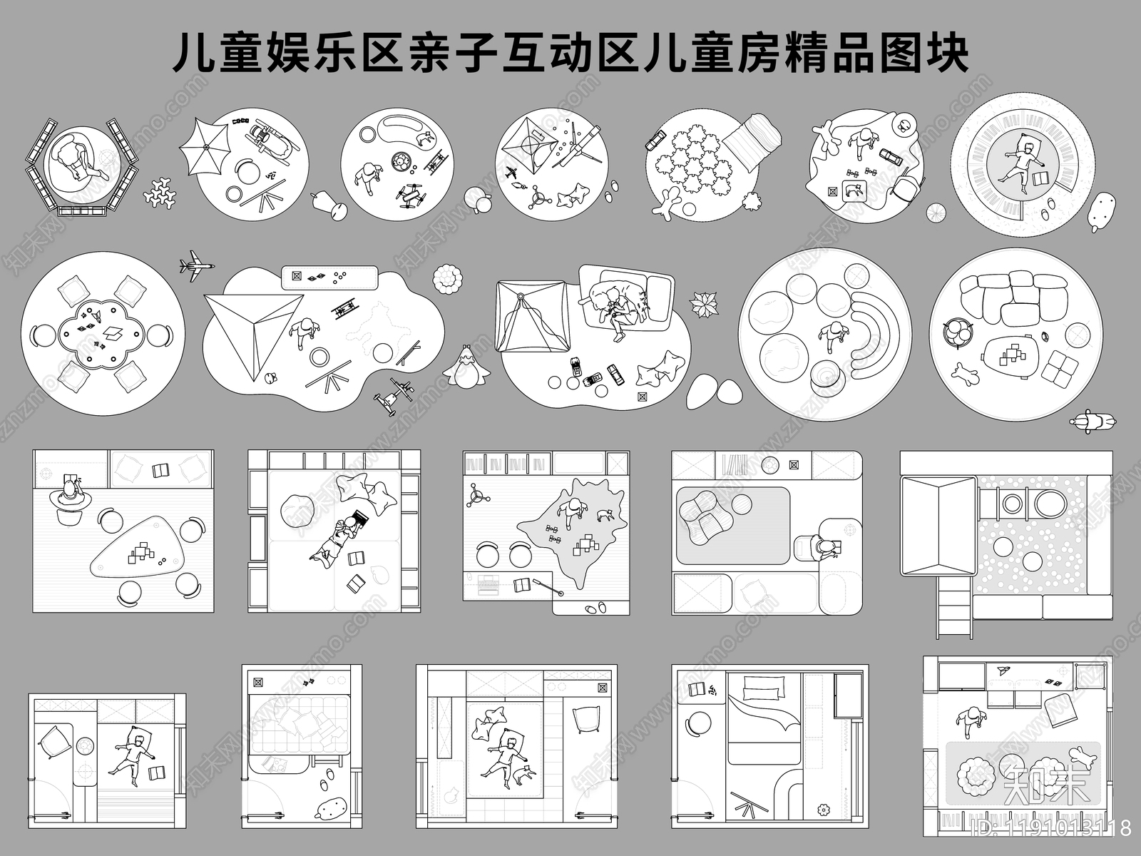 现代儿童房施工图下载【ID:1191013118】