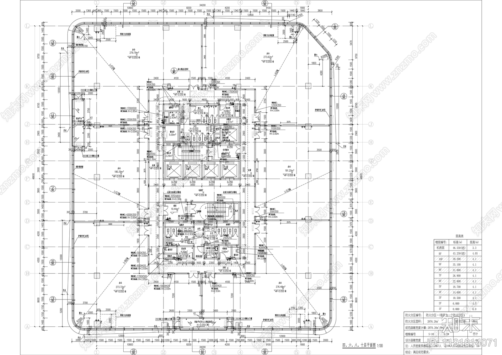 现代办公楼建筑cad施工图下载【ID:1191014071】