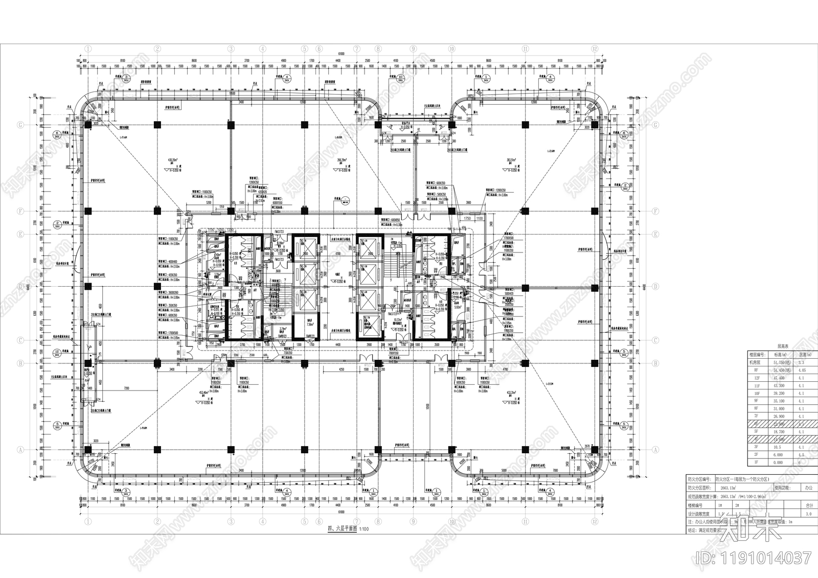 现代办公楼建筑cad施工图下载【ID:1191014037】