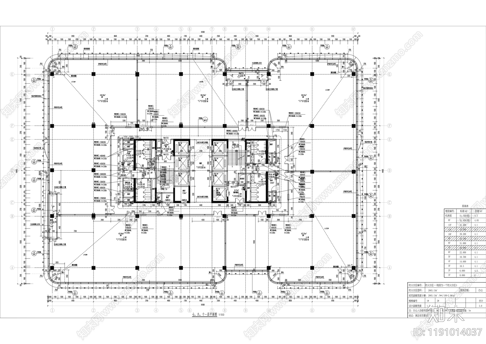 现代办公楼建筑cad施工图下载【ID:1191014037】