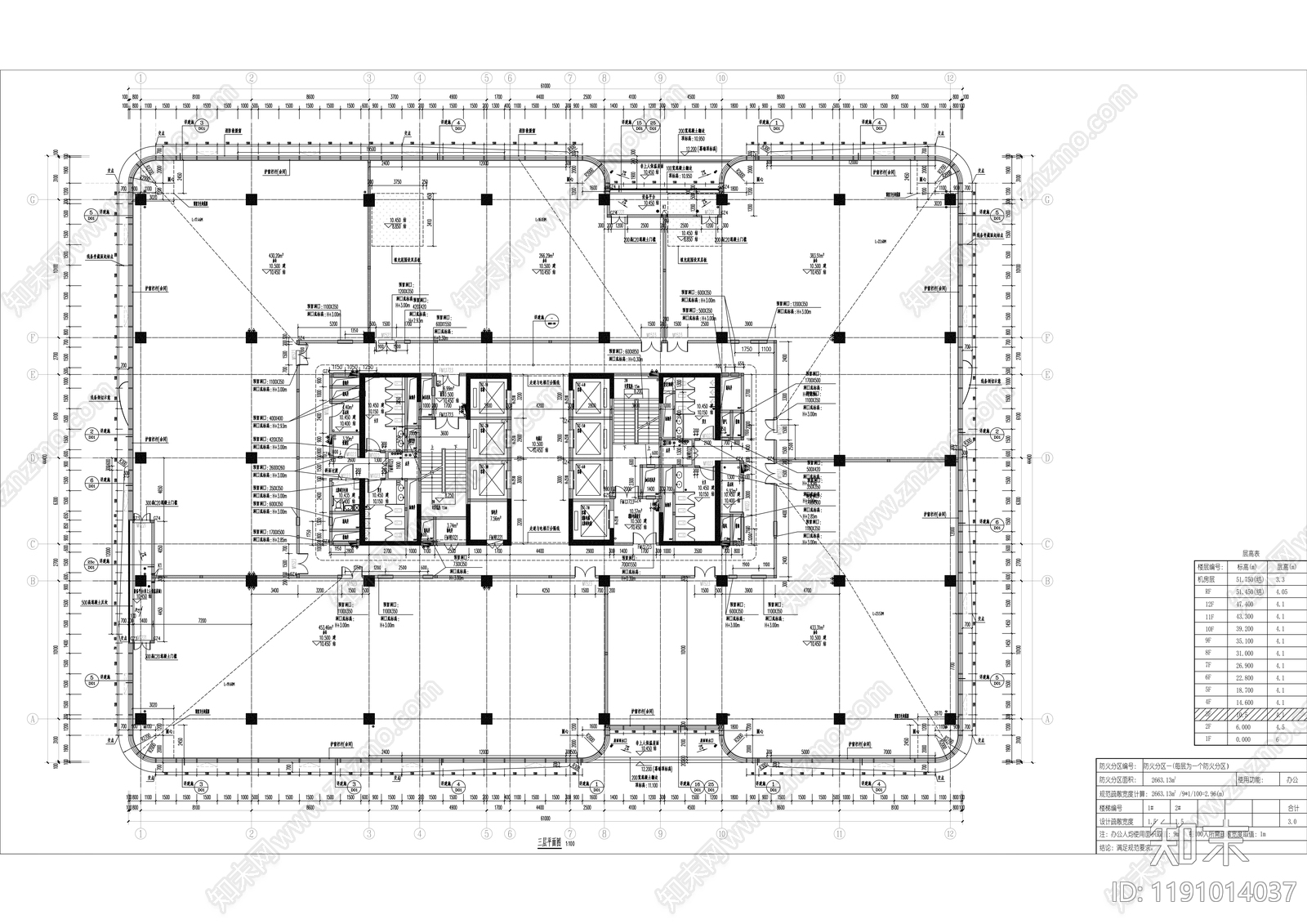 现代办公楼建筑cad施工图下载【ID:1191014037】
