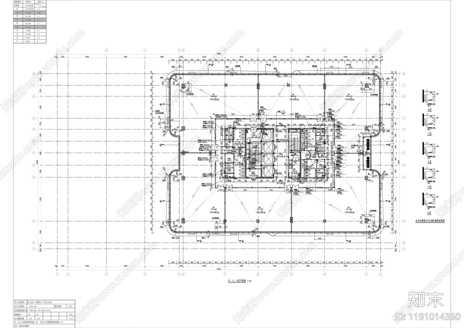 现代办公楼建筑cad施工图下载【ID:1191014360】