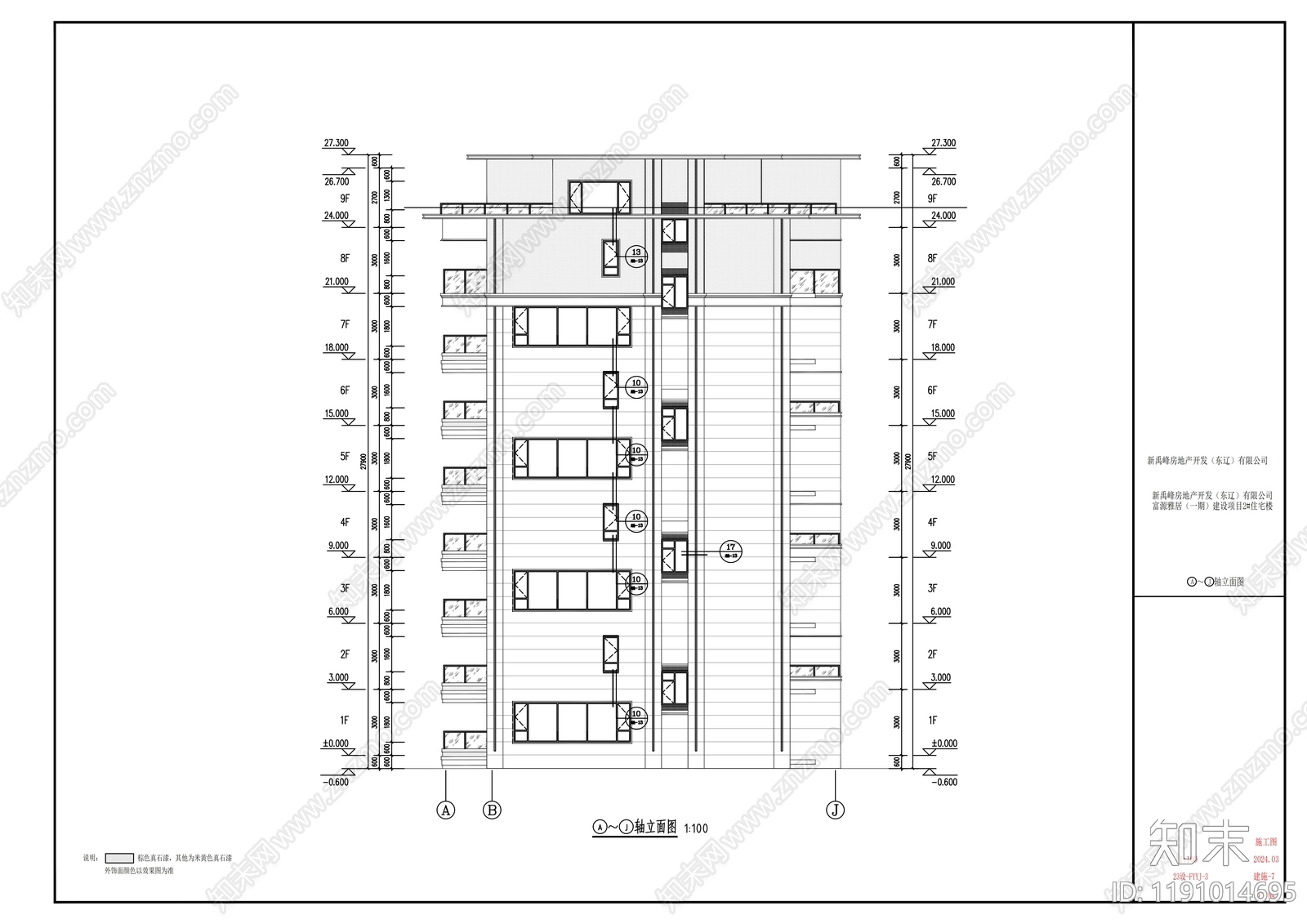现代住宅楼建筑cad施工图下载【ID:1191014695】
