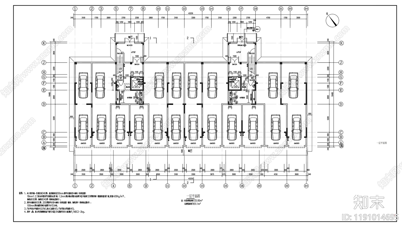 现代住宅楼建筑cad施工图下载【ID:1191014695】