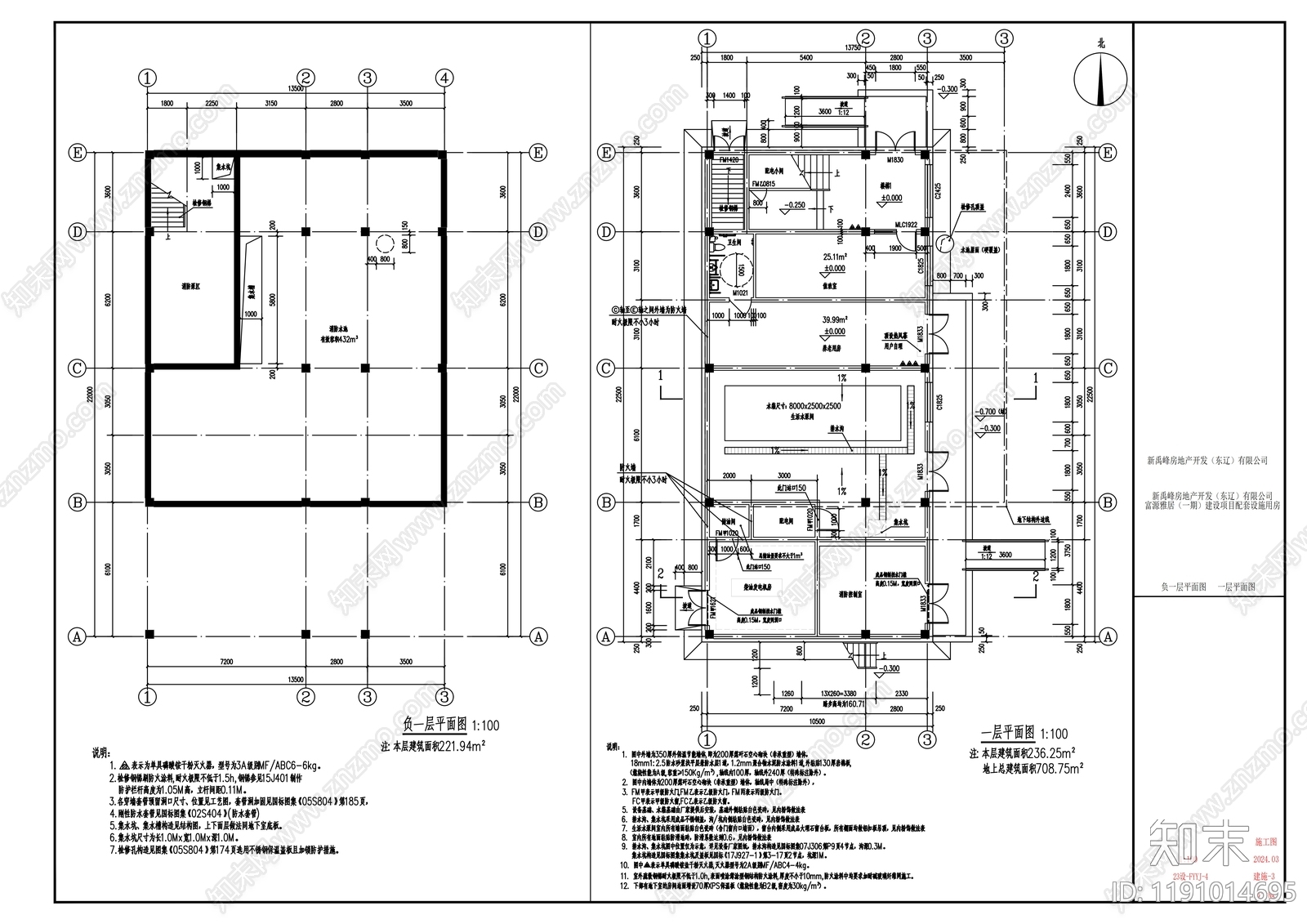 现代住宅楼建筑cad施工图下载【ID:1191014695】