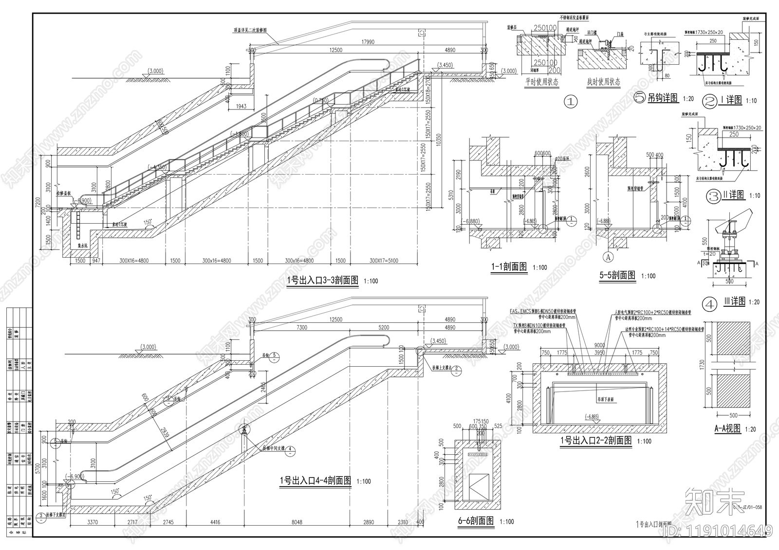 车站施工图下载【ID:1191014649】