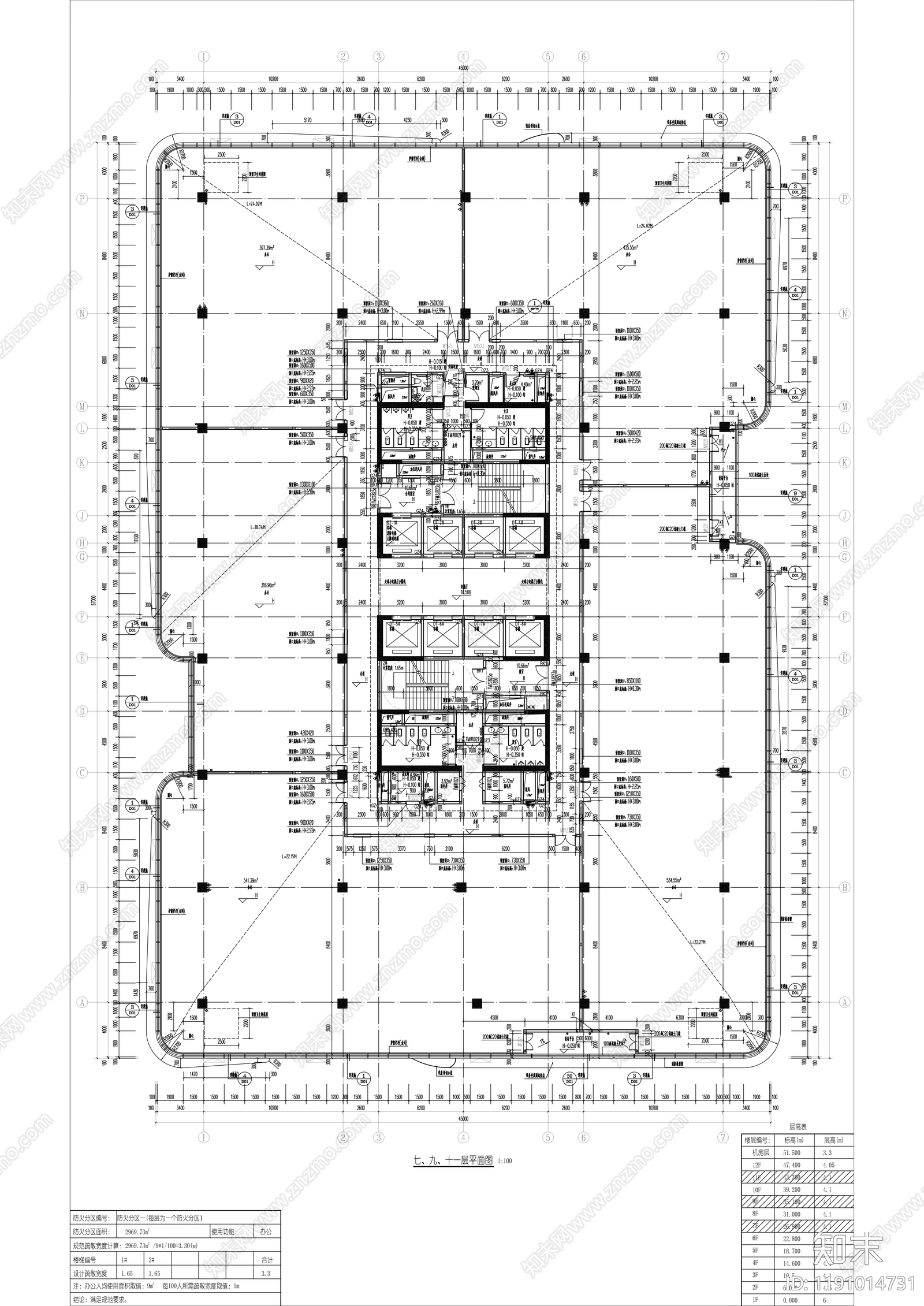 现代办公楼建筑cad施工图下载【ID:1191014731】