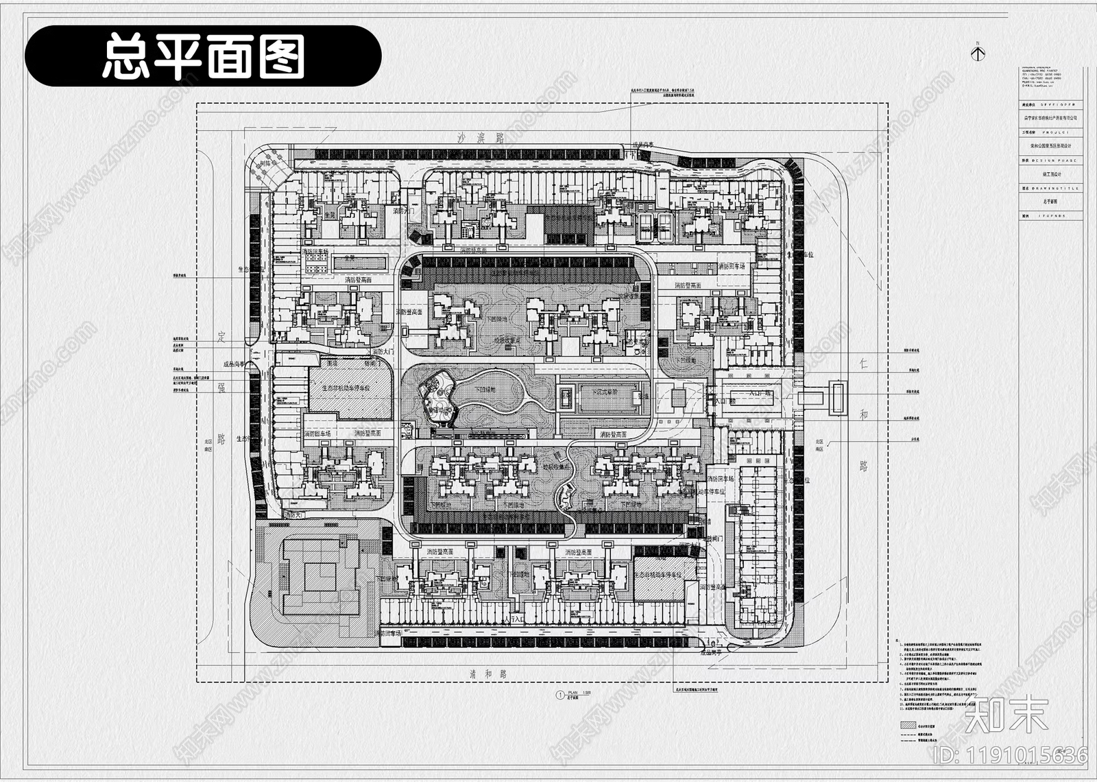 现代居住区景观cad施工图下载【ID:1191015636】