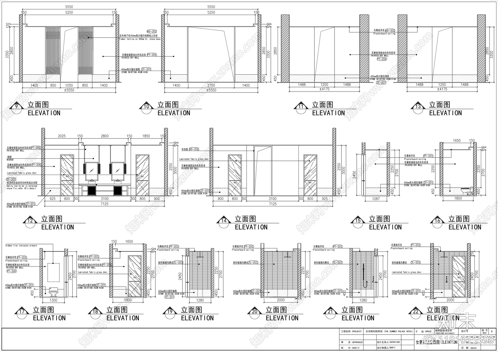 现代其他工装空间施工图下载【ID:1191015598】