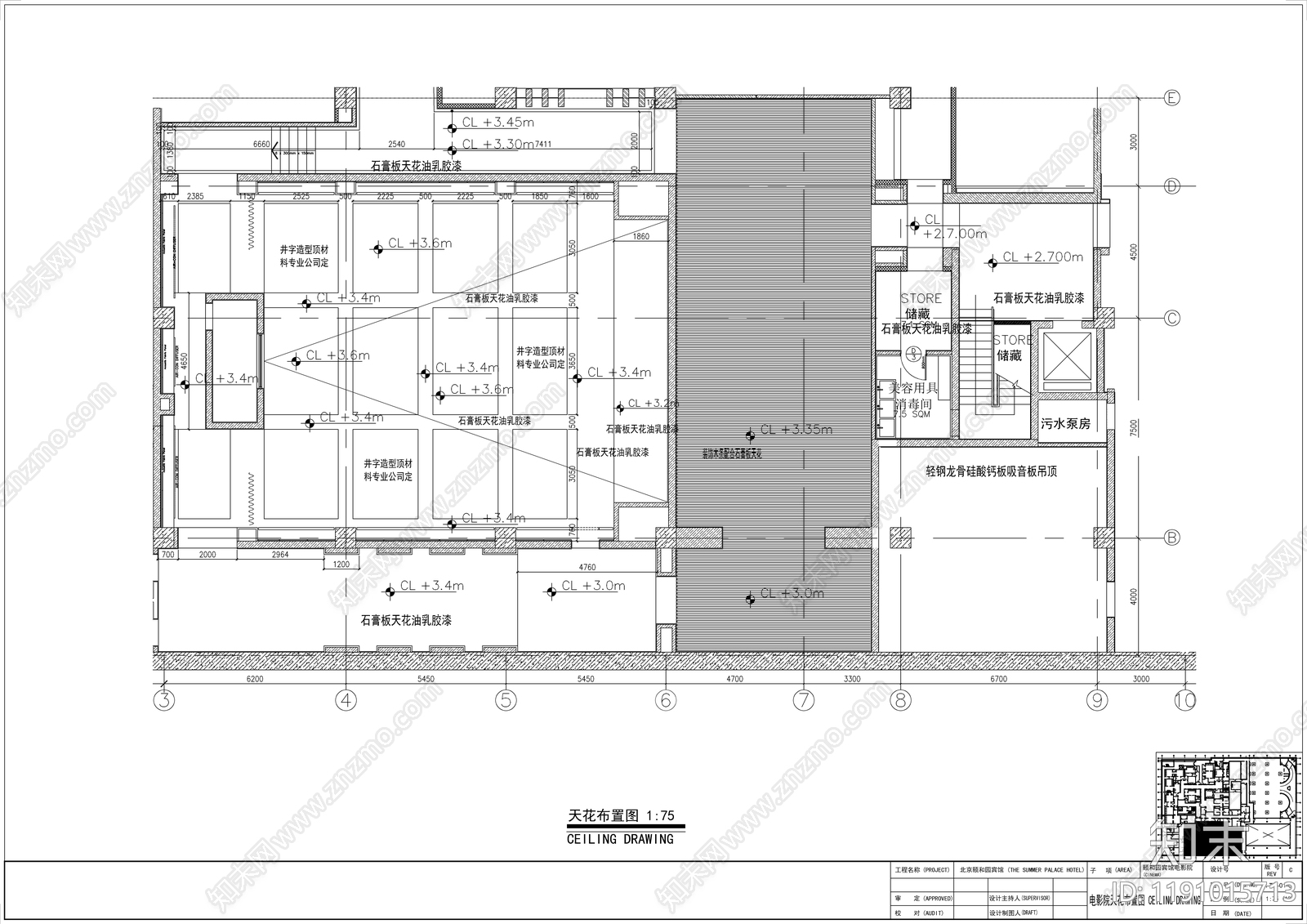 现代电影院cad施工图下载【ID:1191015713】