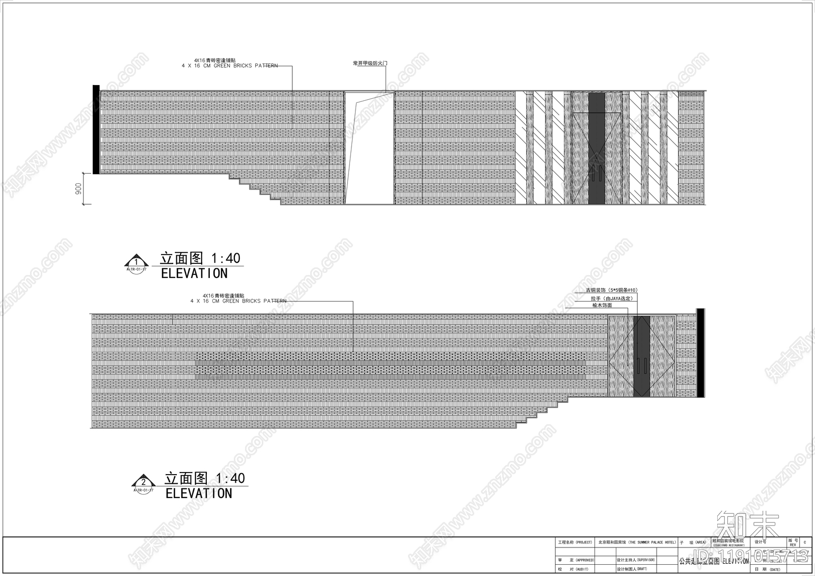 现代电影院cad施工图下载【ID:1191015713】