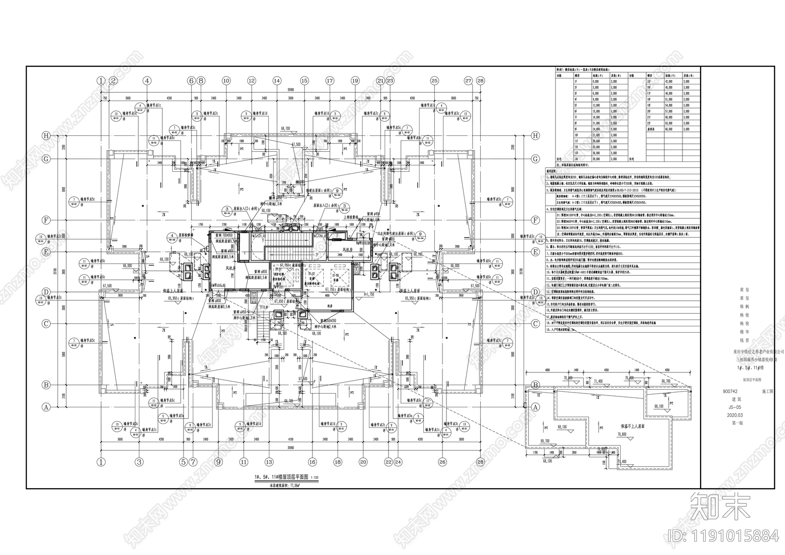 现代住宅楼建筑cad施工图下载【ID:1191015884】