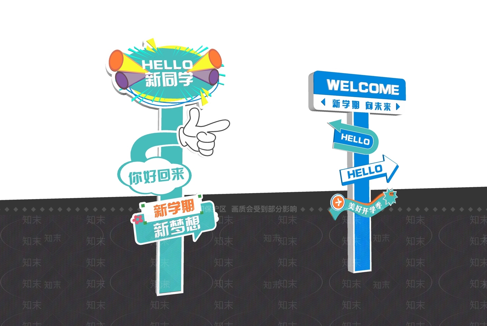 现代标识标牌SU模型下载【ID:1191019669】