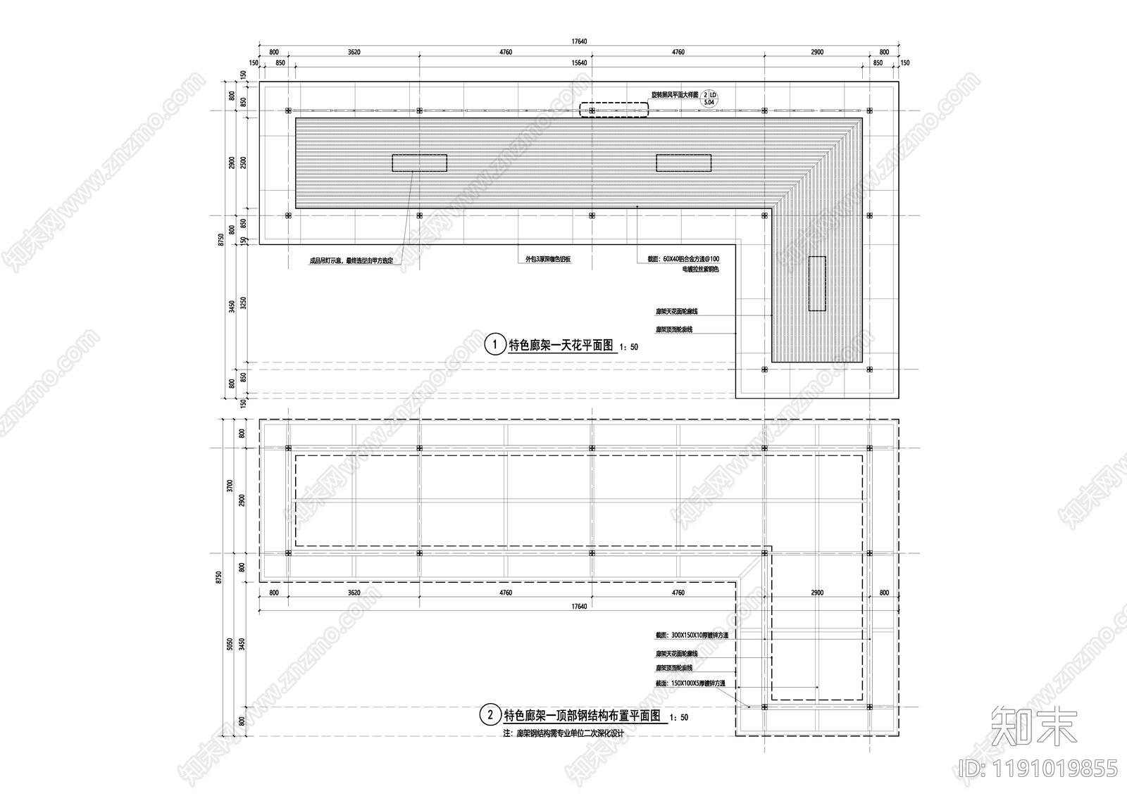 现代廊架cad施工图下载【ID:1191019855】