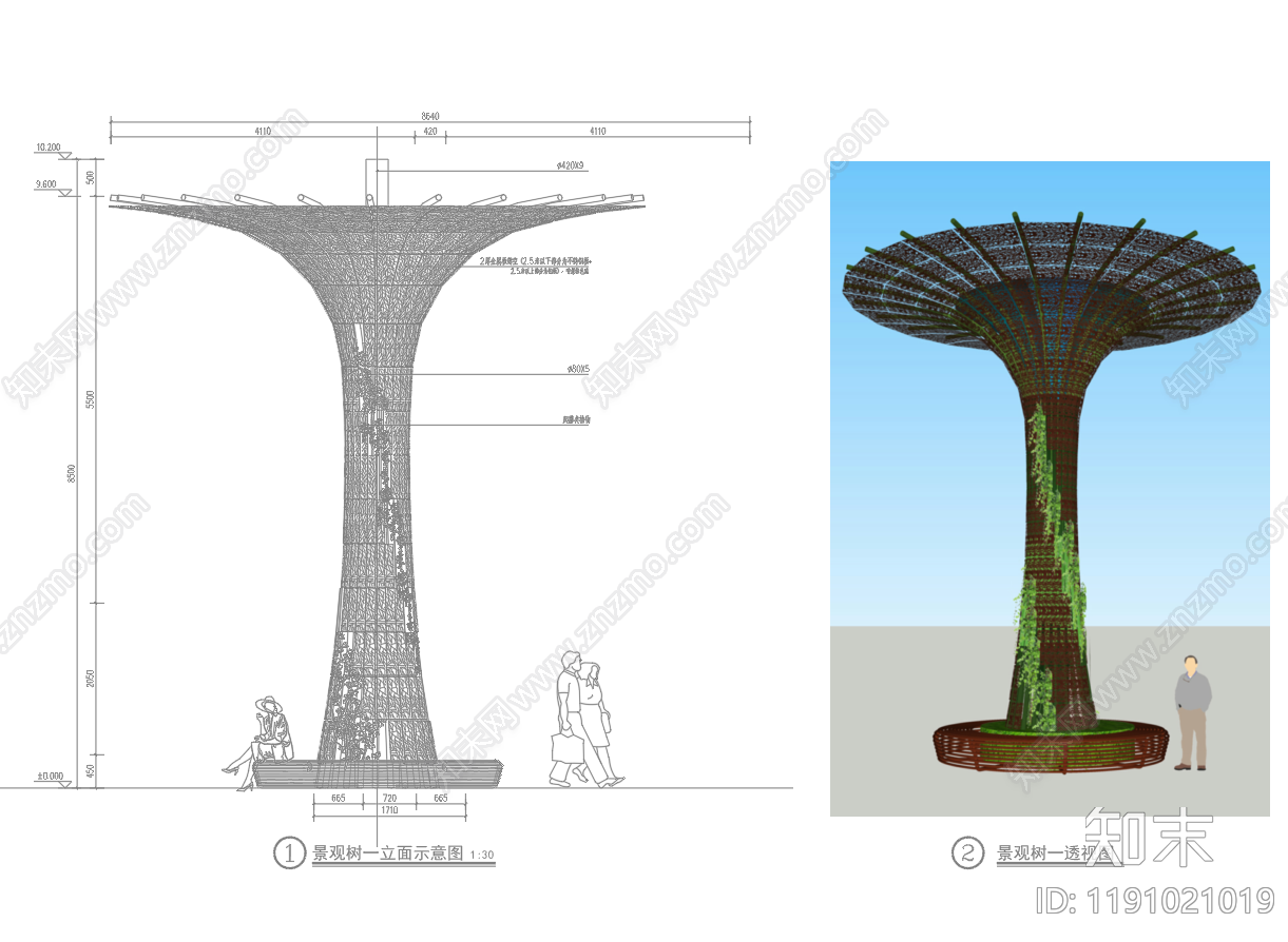 现代廊架施工图下载【ID:1191021019】