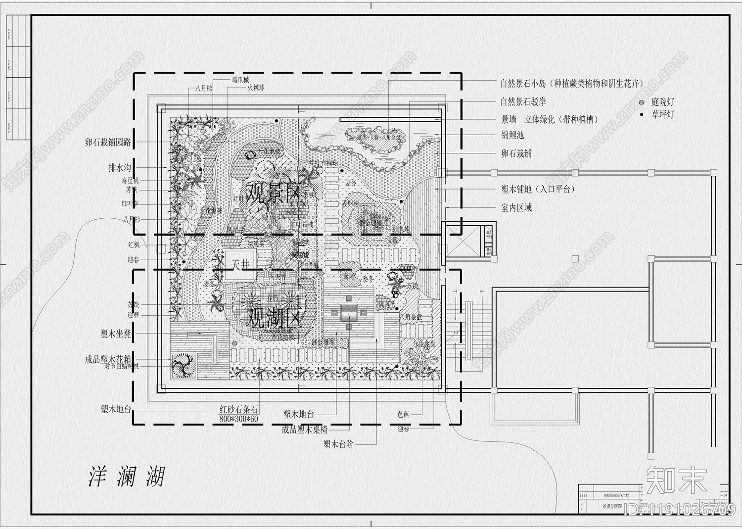 现代屋顶花园cad施工图下载【ID:1191026709】
