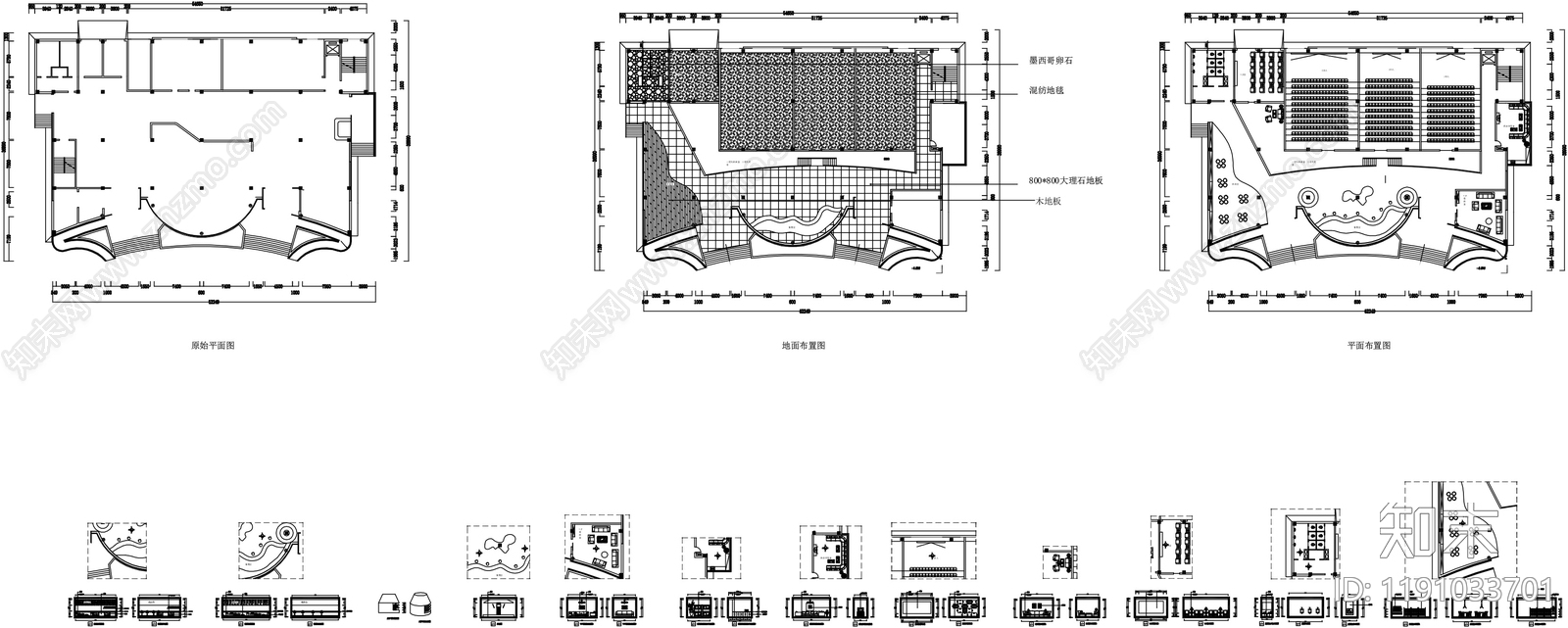 现代电影院cad施工图下载【ID:1191033701】