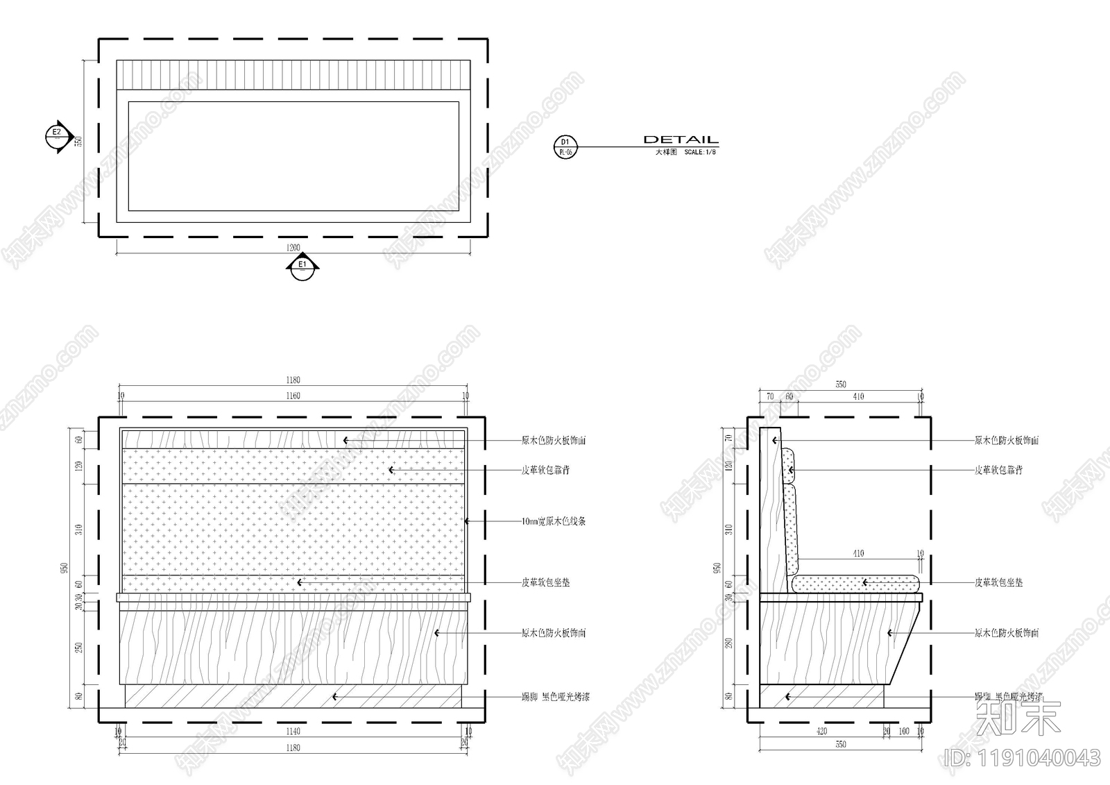 卡座节点施工图下载【ID:1191040043】