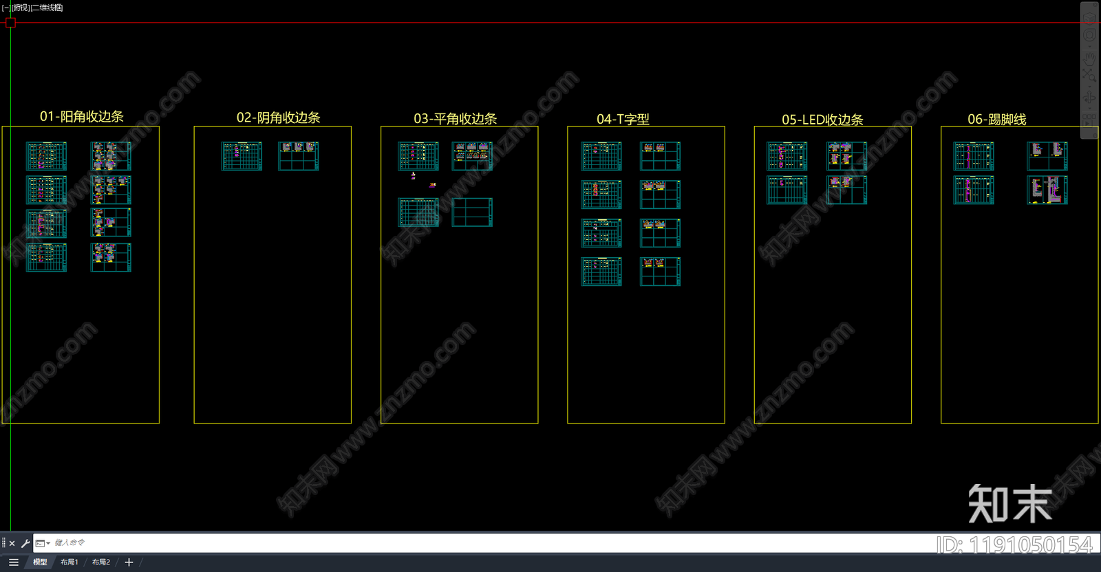 收口节点施工图下载【ID:1191050154】