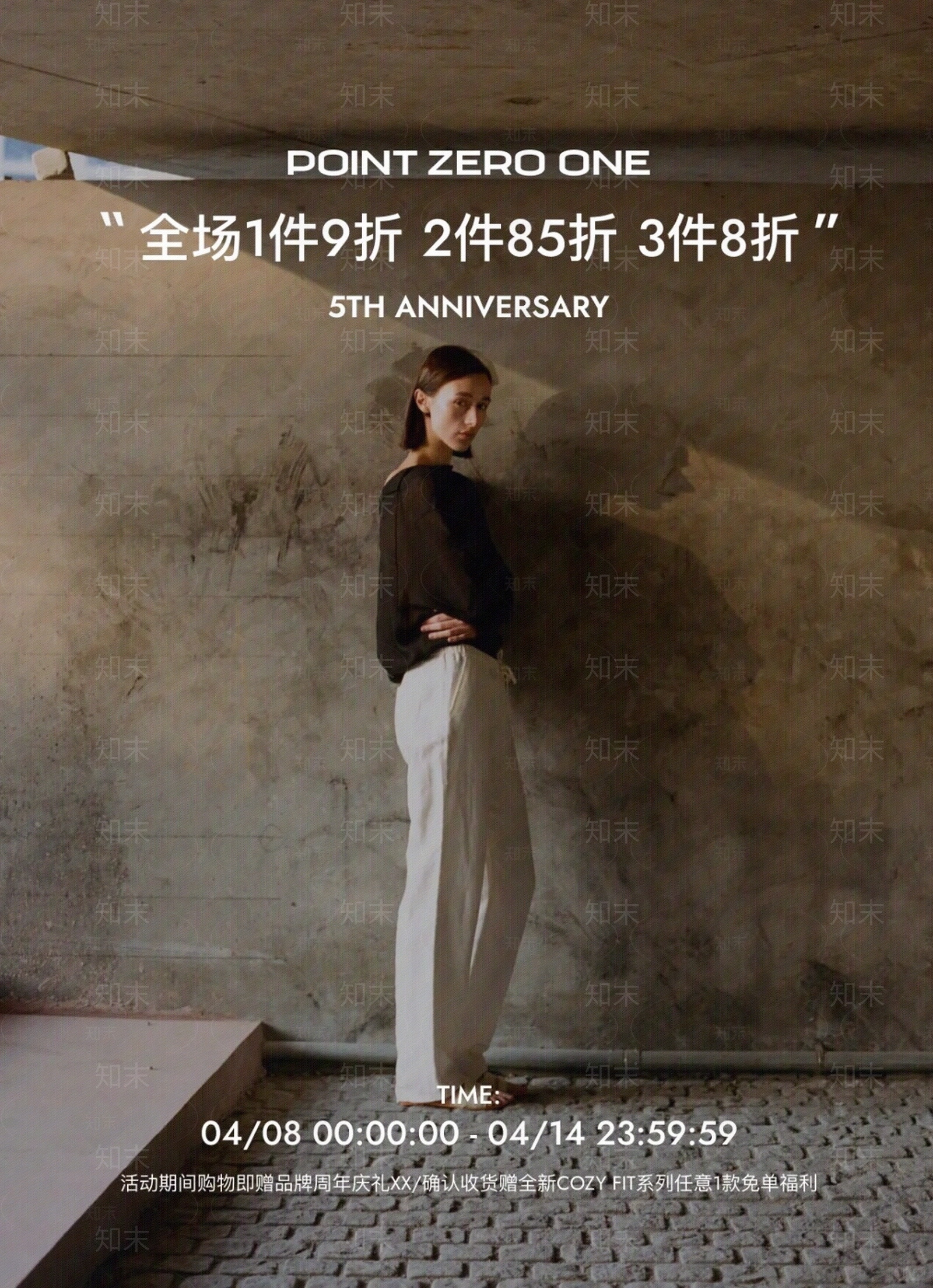 复古导视贴图下载【ID:1191069587】