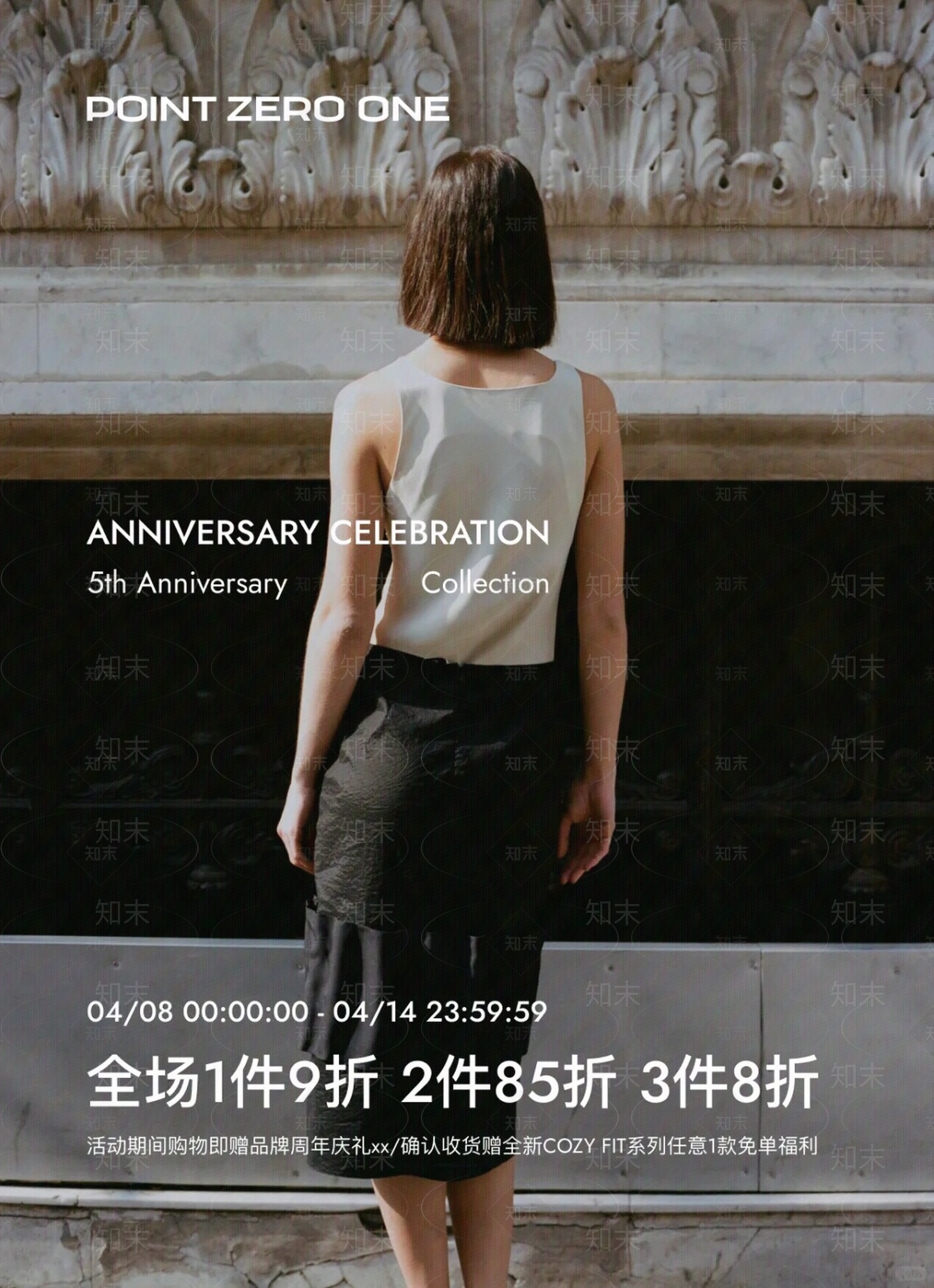 极简导视贴图下载【ID:1191069631】