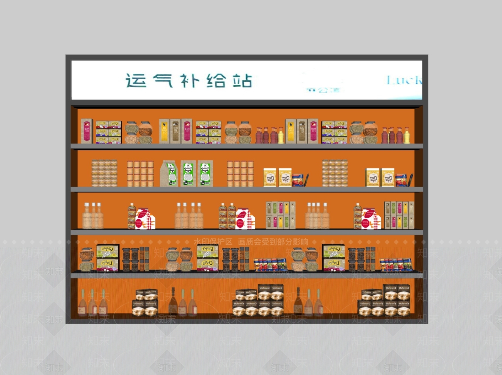 展柜SU模型下载【ID:1191081070】