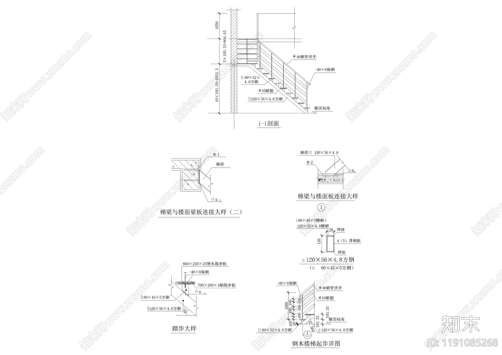现代新中式楼梯节点cad施工图下载【ID:1191085268】