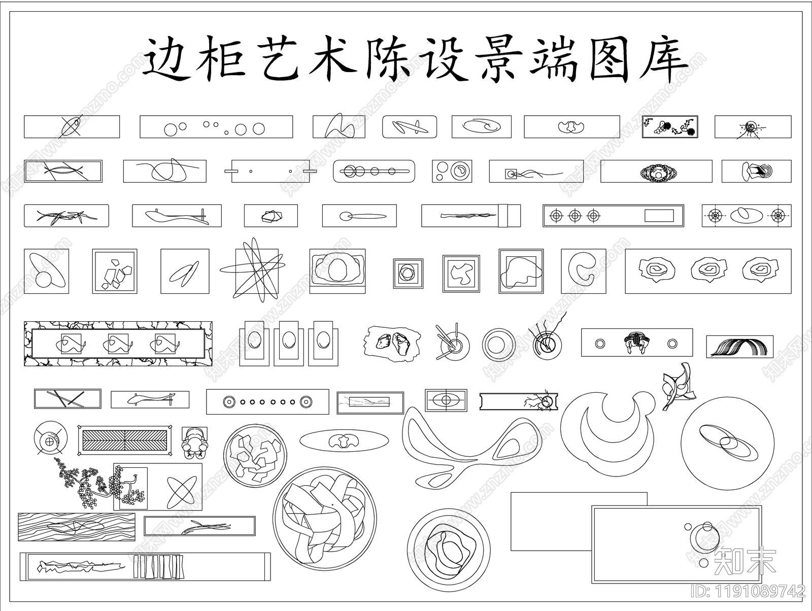 新中式摆件施工图下载【ID:1191089742】