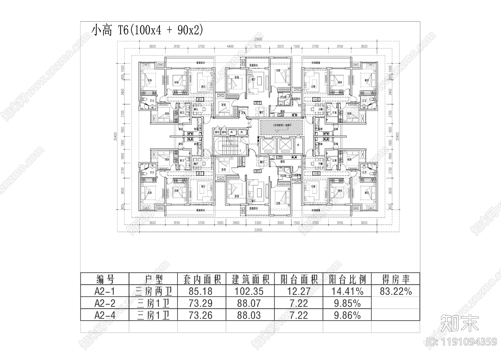 现代住宅楼建筑cad施工图下载【ID:1191094359】
