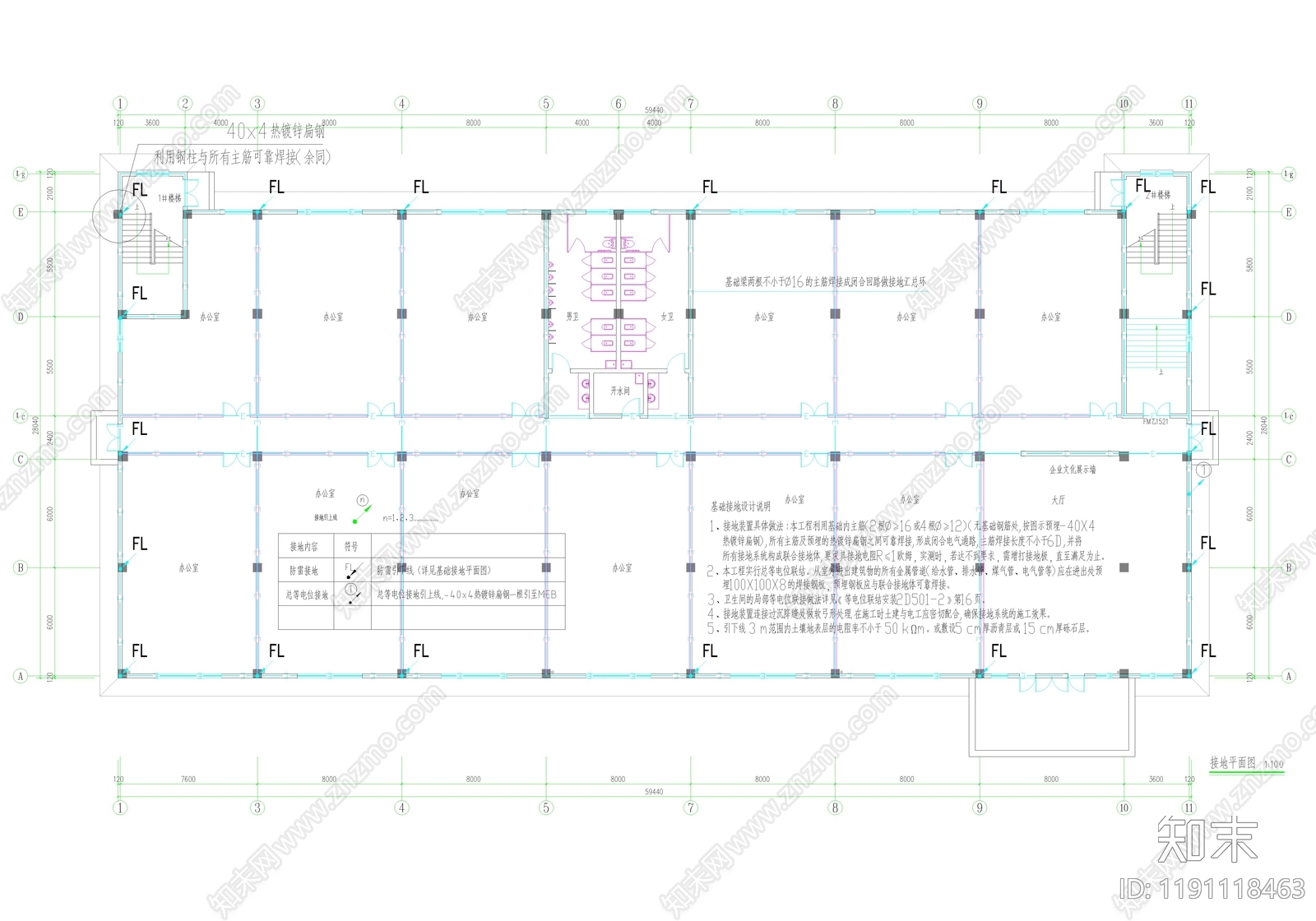 现代办公楼建筑cad施工图下载【ID:1191118463】