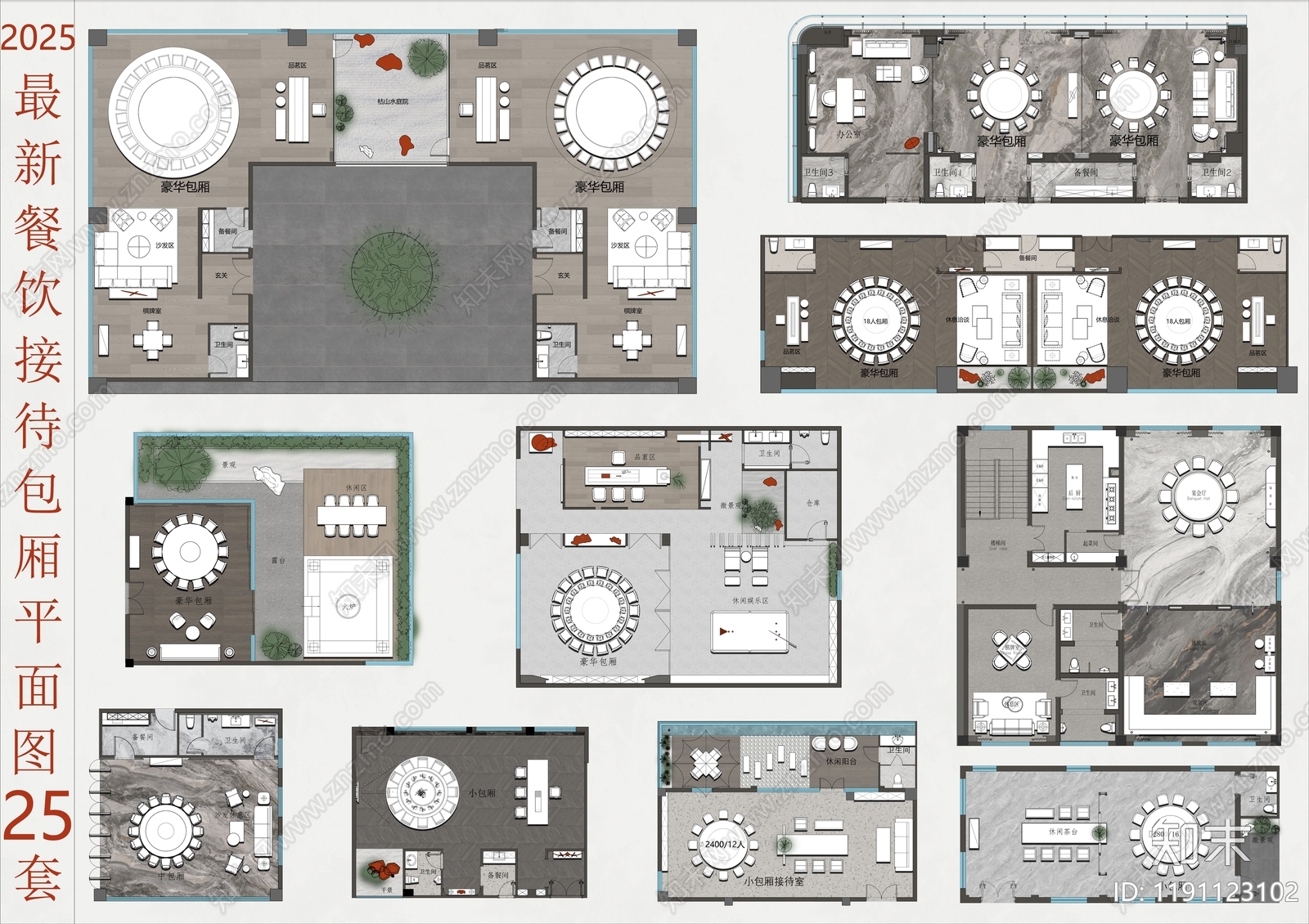 现代中餐厅施工图下载【ID:1191123102】