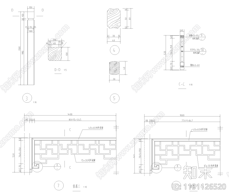 中式亭子cad施工图下载【ID:1191126520】