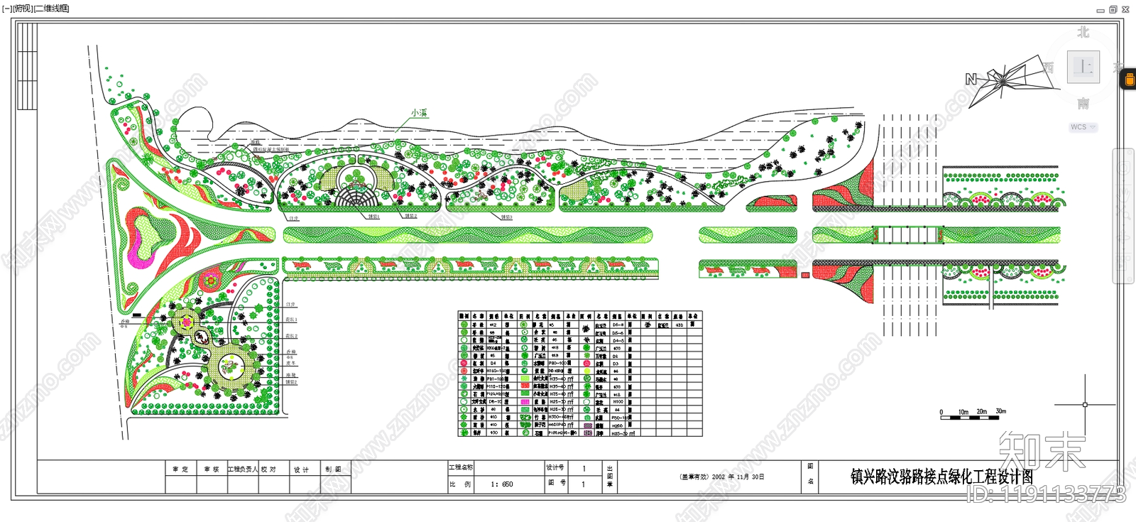 现代道路绿化施工图下载【ID:1191133773】