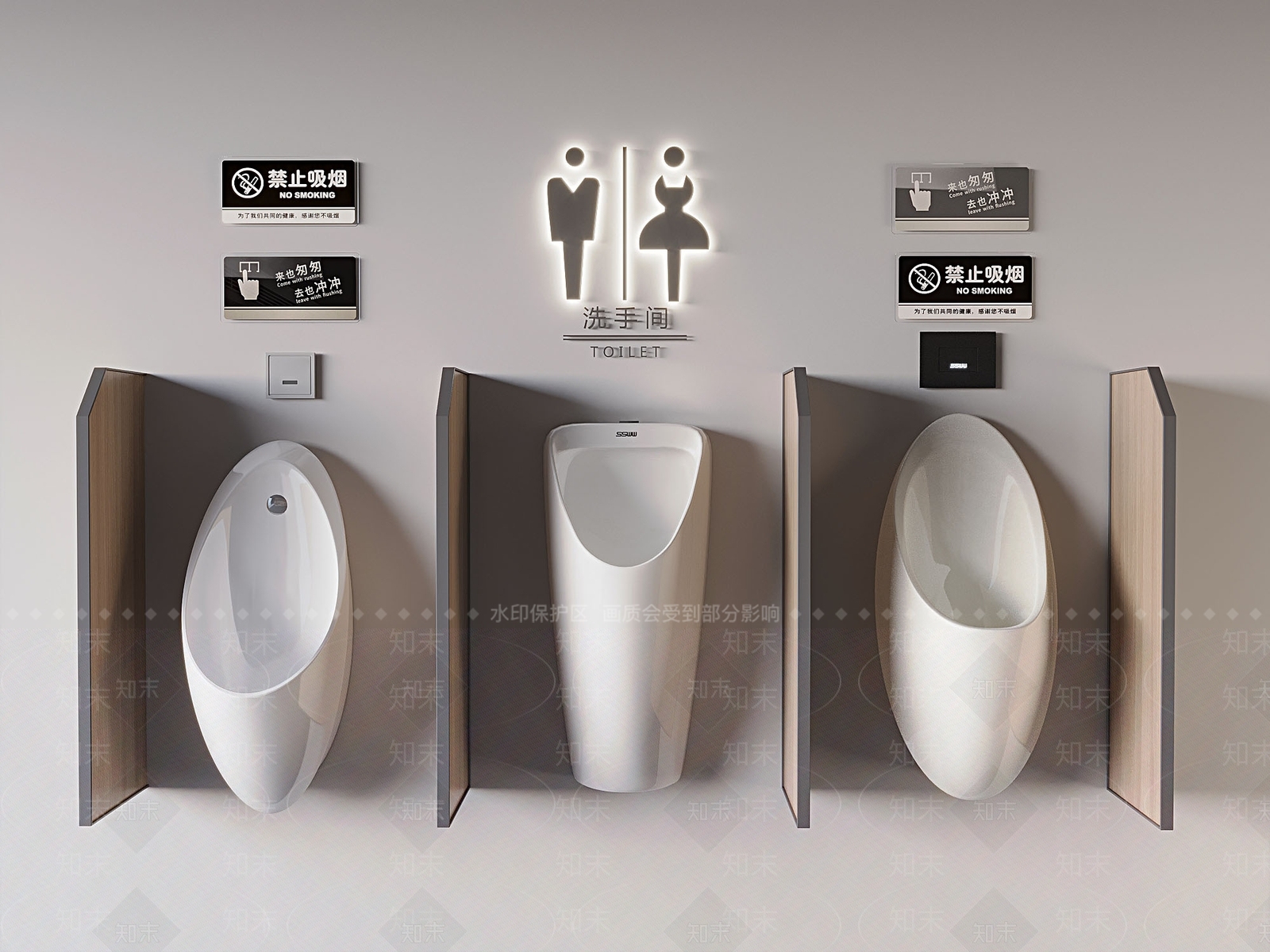 小便斗SU模型下载【ID:1191144348】