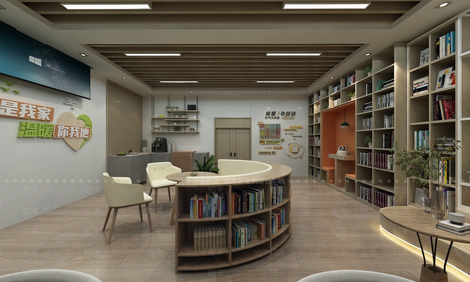 现代其他办公空间3D模型下载【ID:1191147850】