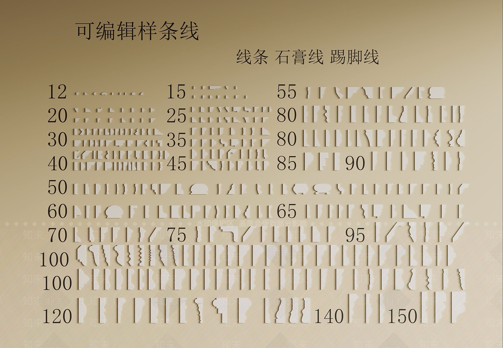 欧式石膏线SU模型下载【ID:1191154055】