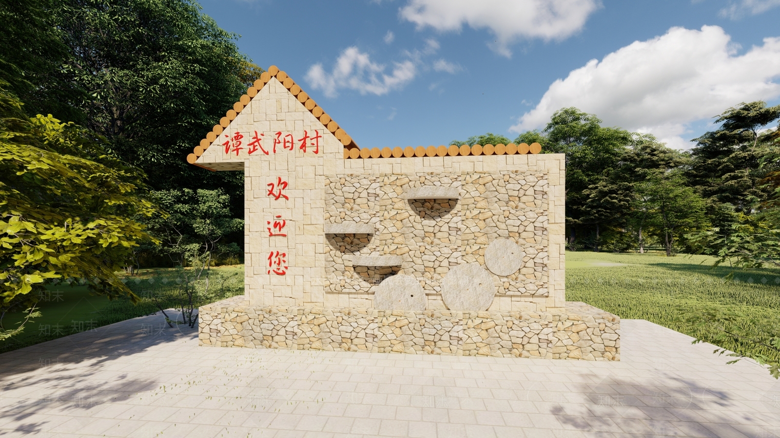 新中式标识标牌SU模型下载【ID:1191155167】