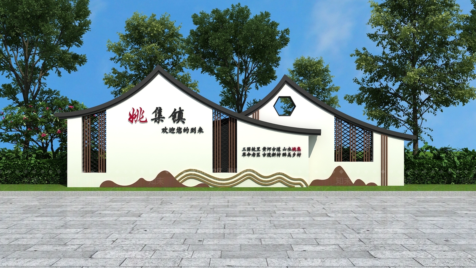新中式景墙3D模型下载【ID:1191156283】