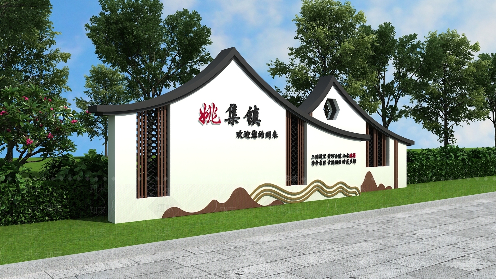 新中式景墙3D模型下载【ID:1191156283】