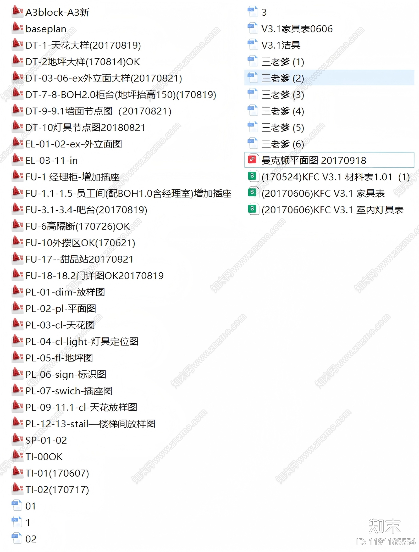 现代美式快餐店cad施工图下载【ID:1191185554】