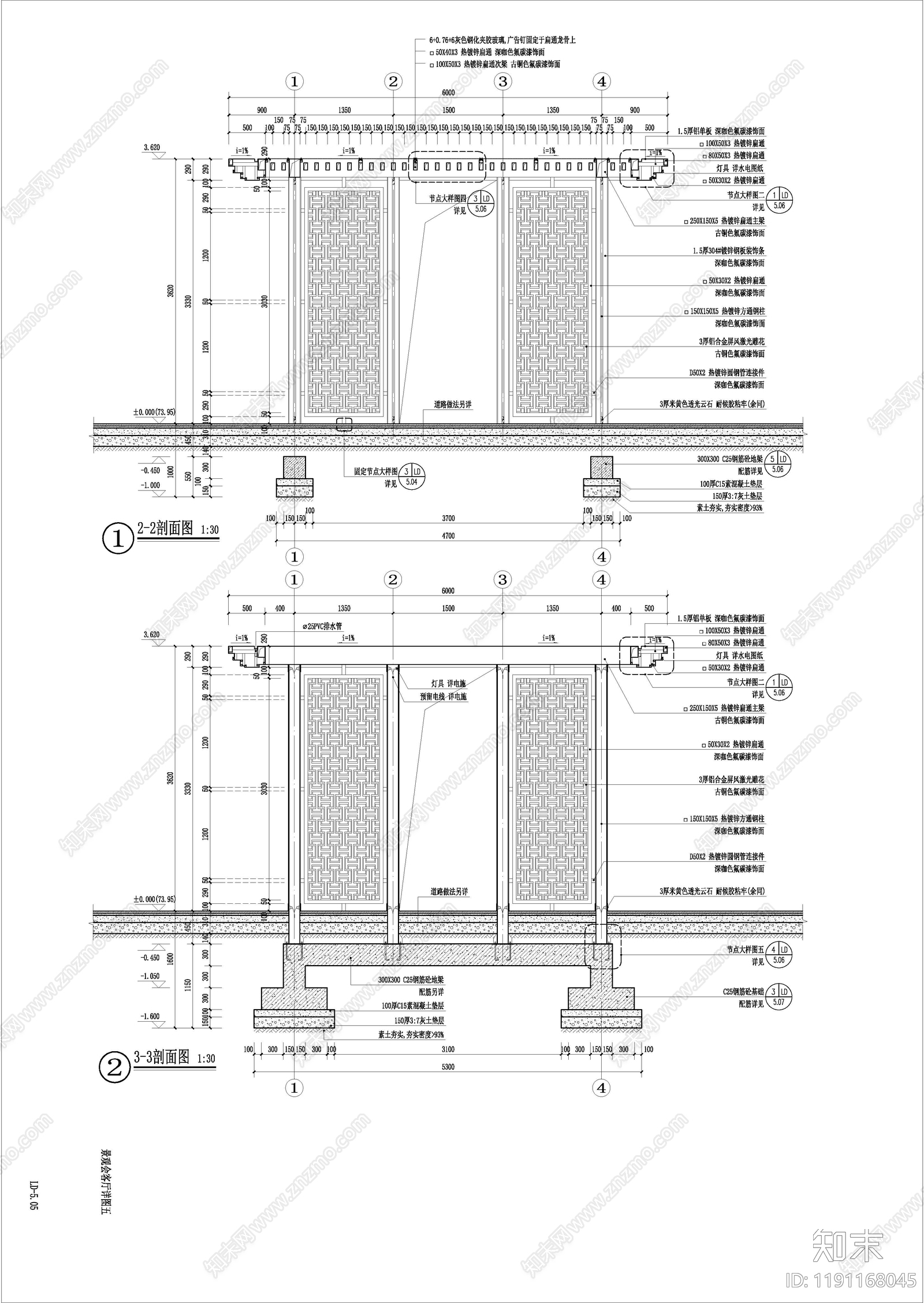 新中式亭子cad施工图下载【ID:1191168045】