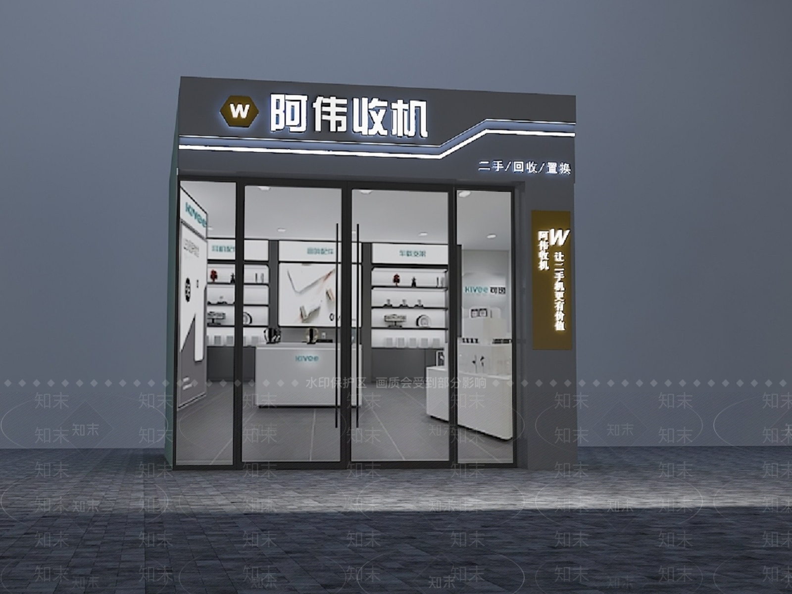 现代简约数码店3D模型下载【ID:1191169909】