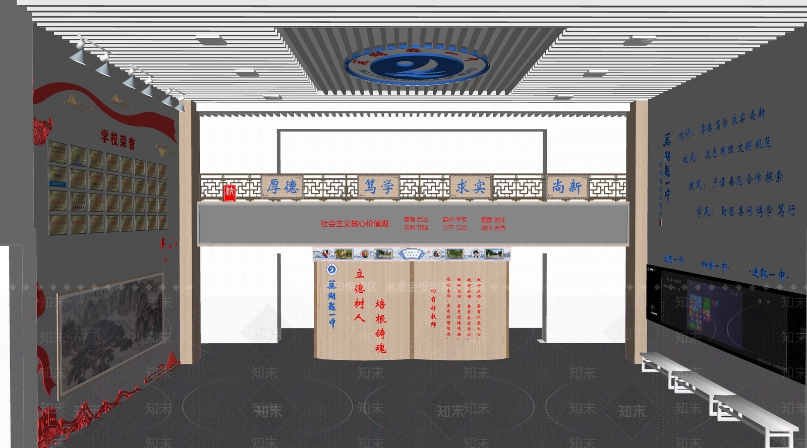 现代新中式其他学校空间SU模型下载【ID:1191173991】
