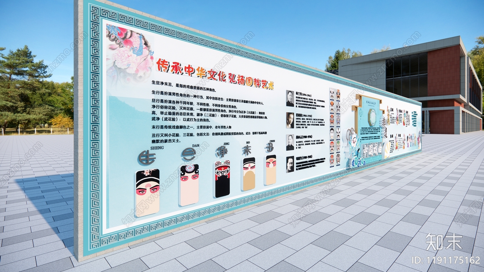 新中式校园景观SU模型下载【ID:1191175162】